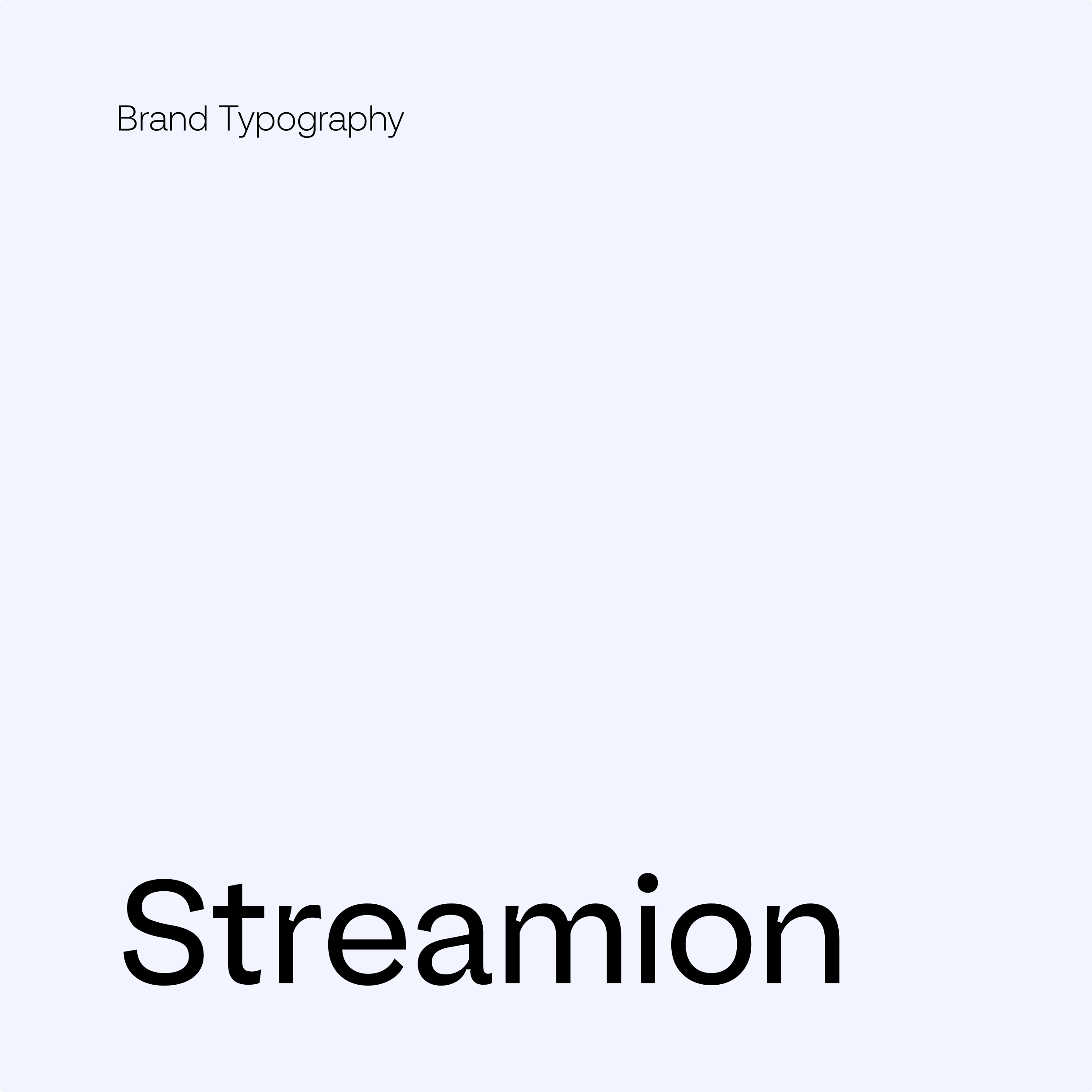 Streamion